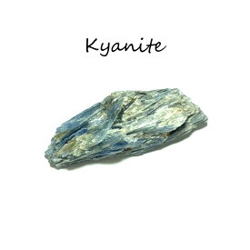 カイヤナイト 原石 一点もの 天然石 置物 鉱物 パワーストーン 藍晶石 らんしょうせき プレゼント 石 結晶原石