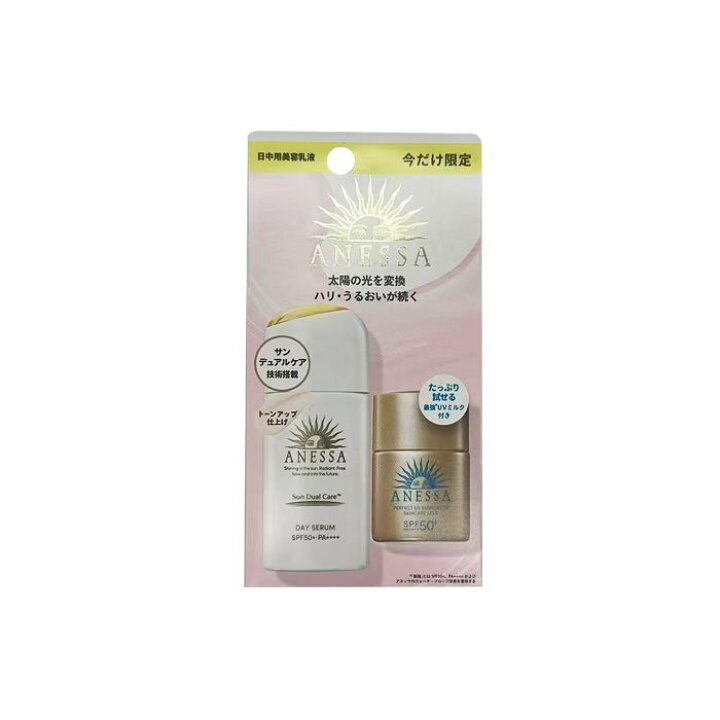 楽天市場】【即納 送料無料】資生堂 ANESSA（アネッサ） デイセラム 