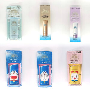 【即納種類選べる】資生堂 ANESSA アネッサ モイスチャーUV マイルドジェル N パーフェクトUV スキンケアジェル NA ブライトニングU V ジェル N パーフェクトUV スキンケアミルク N ニコ パーフ