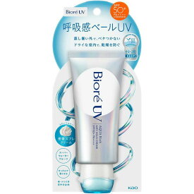 【即納　送料無料】花王 Biore ビオレUV アクアリッチ エアリーホールドクリーム 呼吸感ベールUV 70g 日焼け止め UVケア 化粧下地 メイクアップ SPF50+ PA++++ ポスト投函