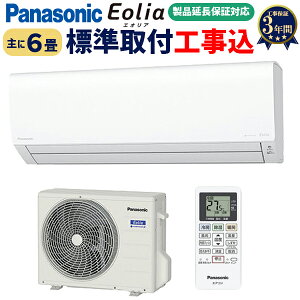 yH݁z pi\jbN 6 [GAR GIA FV[Y 6p (6-9p) 25Nf [ g[  CS-225DFL-W sEʌEtE_ސ쌧E{茧