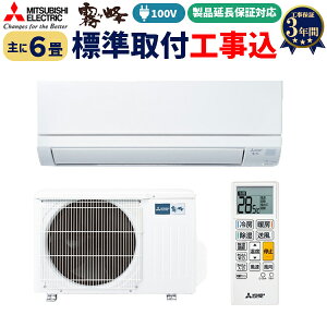 MSZ-GV2223の人気商品・通販・価格比較 - 価格.com 