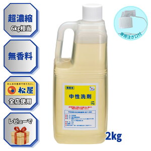 �Ɩ��p ������� 2kg �������� �Z�k�^�C�v �������E��h�� ���H�X�~�[���ƒ�p �����g�p�̃G�R�Ή���� ���r���[ �v���[���g