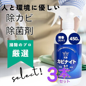 _ JriCg ST 450ml Xv[{g 3{Zbg Jr 񉖑fn  ~g