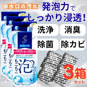 3Zbg JriCg  AN[i[ ST 45g×4