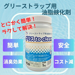 Ɩp OXgbv  1kg OXg O[Xgbv | OXto clean OXgN[ ra r ȒP| L ͐| L΍ Qh~ HX   ē t