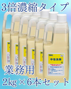 y܂ƂߔzHp Ɩp  2kg 6{ Zbg  lߑւ l e Zk Zx  ~[ 䏊 Lb` h q GR 