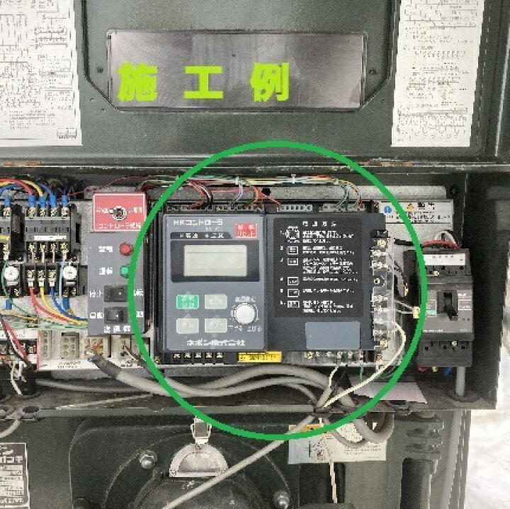 楽天市場 ｈｋコントローラー ｈｋｃ 253 ネポン ｈｋｃ交換セット ハウスカオンキ 農業用暖房機 ハウスボイラー 温風機 ｈｋｃ ナチュラルアグリ