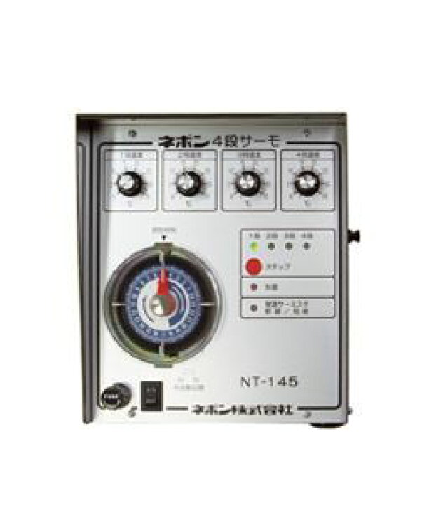楽天市場】4段サーモ ネポン 環境制御機器 NT-145 : ナチュラルアグリ