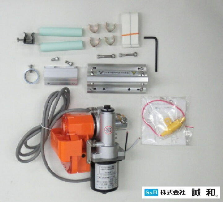 楽天市場】誠和 くるファミAce原動機セット（1台） くるファミエース 
