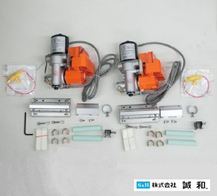 楽天市場】誠和 くるファミAce原動機セット（2台） くるファミエース 