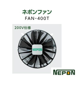 �l�|���@�l�|��FAN�@FAN-400T�@�l�|���t�@���@�{�݉��|�p�t�@���@�z��