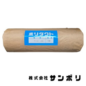 T|@|_Ng@0.1mm×475mm×100m@|G``[u