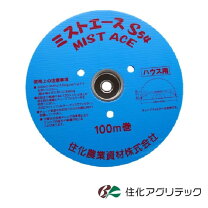 楽天市場】ミストエースs54の通販