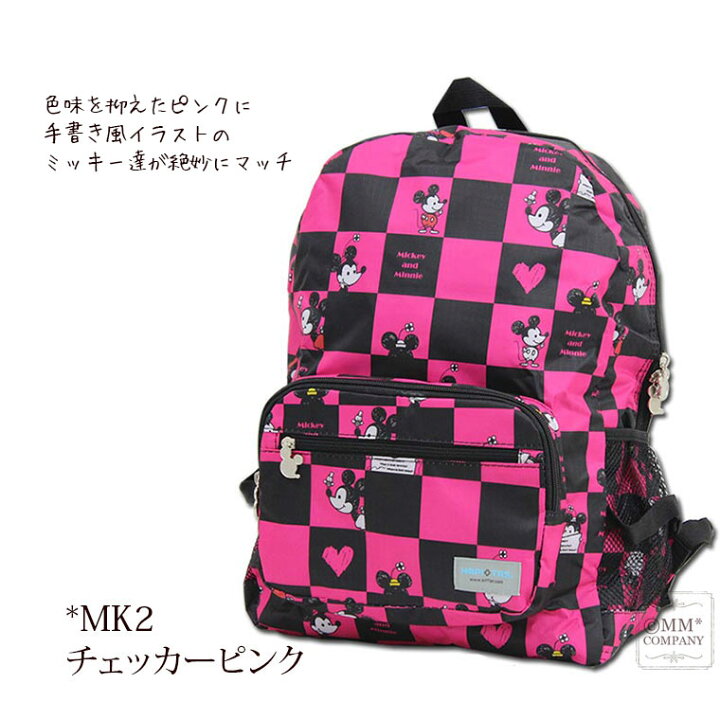 楽天市場 リュック バックパック ディズニー リュックサック ショッピングバッグ スクールバッグ キャリーバッグ通販のmm Company