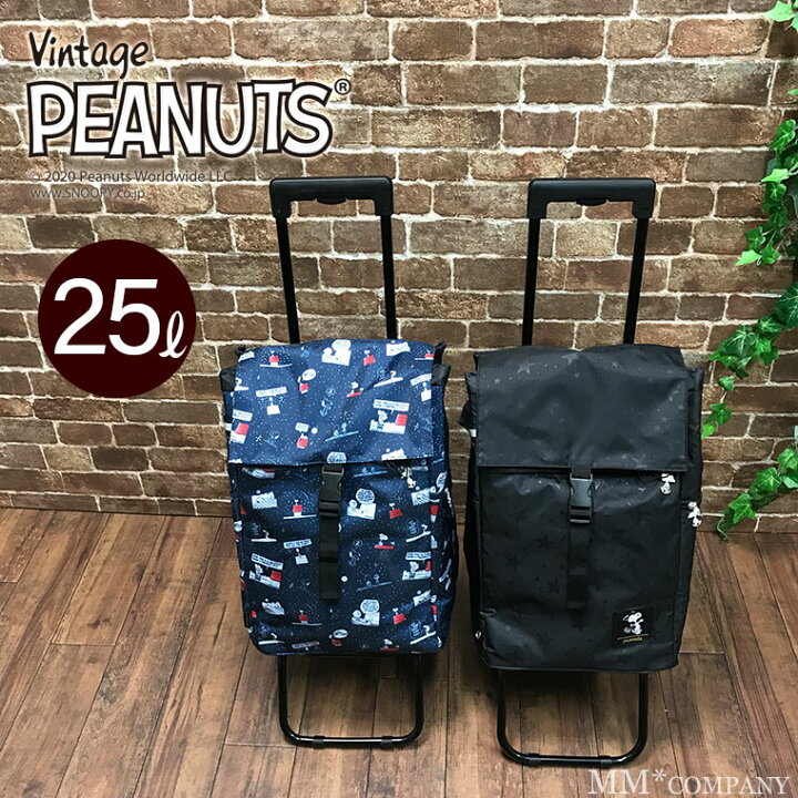 楽天市場】ショッピングカート 25L 軽量 おしゃれ かわいい スヌーピー 