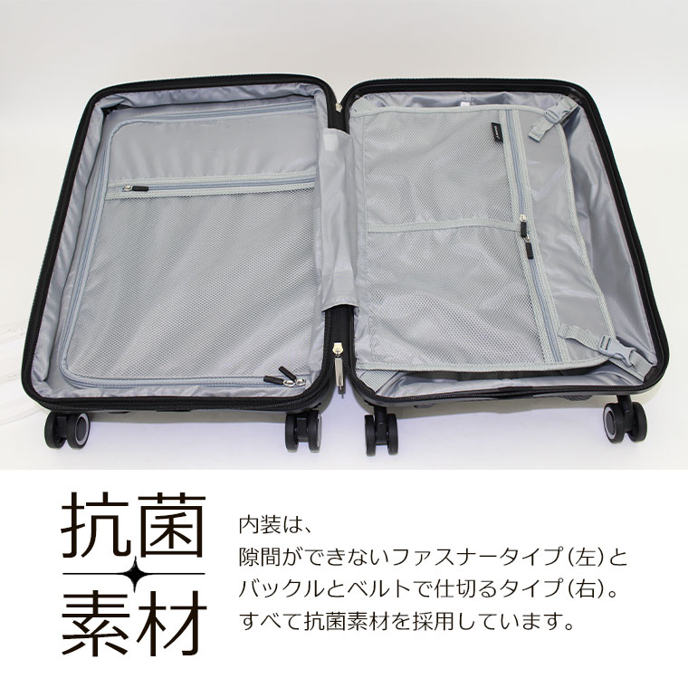 ＼10％オフクーポン／抗菌 スーツケース 拡張機能付き ファスナータイプ ESC2242 Sサイズ 37L | キャリーバッグ通販のMM-COMPANY