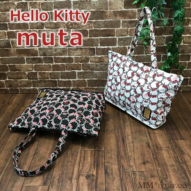 HELLO KITTY meets muta 折りたたみトートバッグ≪H0301≫ ハローキティ ムータ HAPI+TAS ハピタス