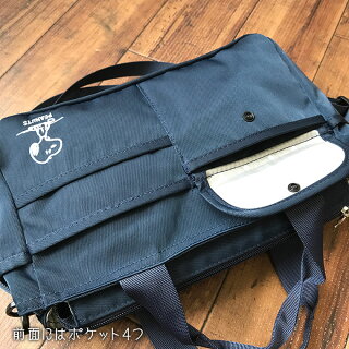 楽天市場 バッグインバッグ Snp6029 スヌーピー キャリーバッグ通販のmm Company