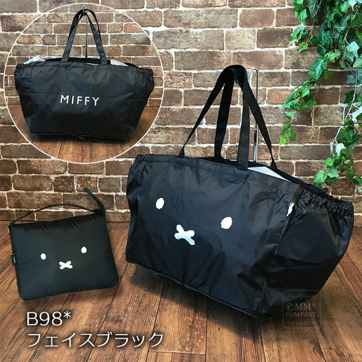 楽天市場】\クーポン発行中/10月31日23:59まで☆ミッフィー レジかごバッグ 保冷 miffy エコバッグ 大人のキャラクター柄 たためる おしゃれな レジかごサイズのマルシェバッグ 自立します : キャリーバッグ通販のMM-COMPANY 楽天市場】\クーポン発行中/10月31日23:59まで☆ミッフィー レジかごバッグ 保冷 miffy エコバッグ 大人のキャラクター柄 たためる おしゃれな レジかごサイズのマルシェバッグ 自立します : キャリーバッグ通販のMM-COMPANY