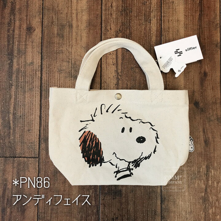 楽天市場 クーポン発行中 10月31日23 59まで スヌーピー トートバッグ ミニバッグ ハピタス Snoopy ミニトート かわいい ウッドストック オラフ アンディ キャリーバッグ通販のmm Company