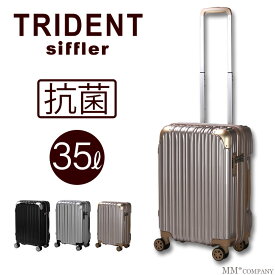 スーツケース Sサイズ 小型 35L 拡張機能付き 1泊 2泊 3泊 機内持ち込み可 キャリーバッグ キャリーケース