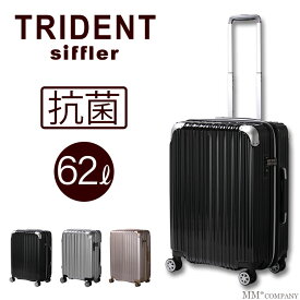 ＼ポイント最大10倍中／抗菌 スーツケース Mサイズ 中型 62L 拡張機能付き 4泊 5泊 6泊 キャリーバッグ キャリーケース