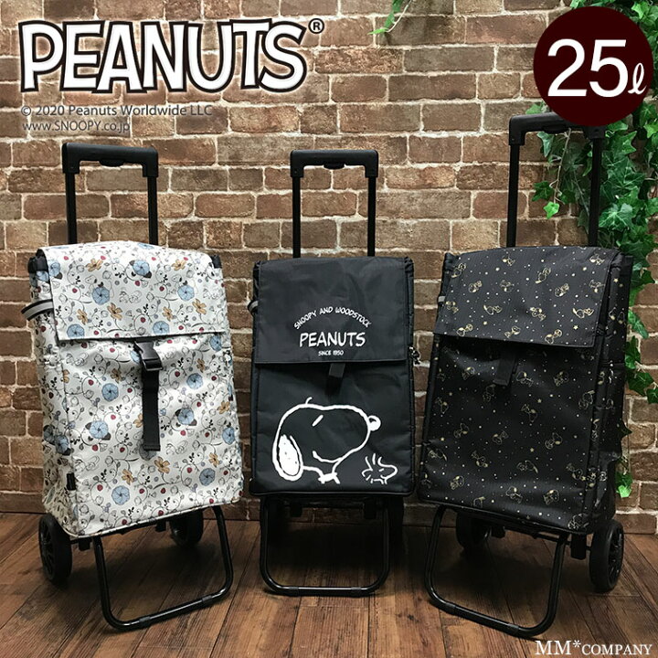 楽天市場 10 オフクーポン 7月6日23 59まで ショッピングカート 25l 軽量 おしゃれ かわいい スヌーピー 折りたたみ ショッピングキャリー 保冷 保温 ショッピングバッグ キャスター付き 吊り下げフック付き キャリーバッグ通販のmm Company