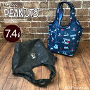 ポイント最大20倍中★スヌーピー エコバッグ マチ広 お弁当仕様 折りたたみ コンパクト ゴムバンド付き コンビニサイズ 7.4L マグネット SNOOPY