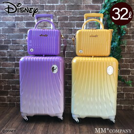 スーツケース Sサイズ(32L)とミニトランクのセット かわいい ディズニー プリンセスシリーズ 機内持ち込み可 キャリーバッグ キャリーケース クリスマス 修学旅行