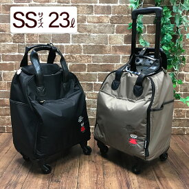 ムーミン ソフトキャリーバッグ キャリーケース スーツケース Sサイズ 23L 機内持ち込み可 0083