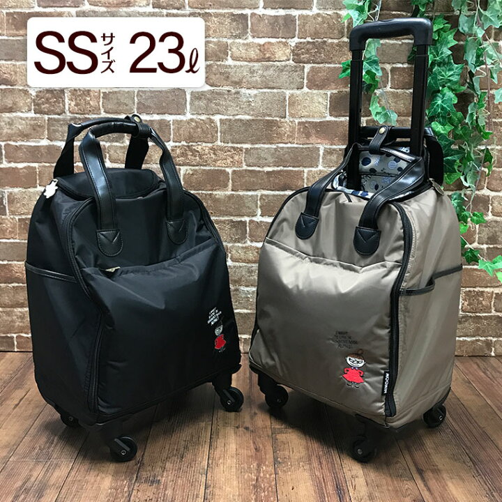 楽天市場】ムーミン ソフトキャリーバッグ キャリーケース スーツ 