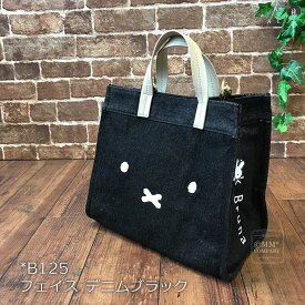 最大20％オフクーポン★ミッフィー トートバッグ 2Way 手提げ・肩掛け ショルダーベルト付き 内ポケット充実 6033