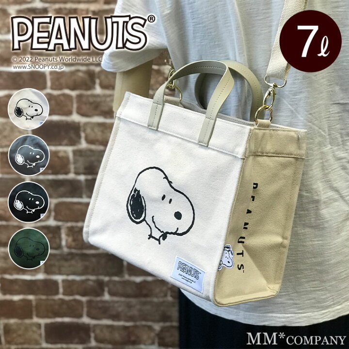 楽天市場】最大20％オフクーポン発行中☆2Wayトートバッグ スヌーピー  