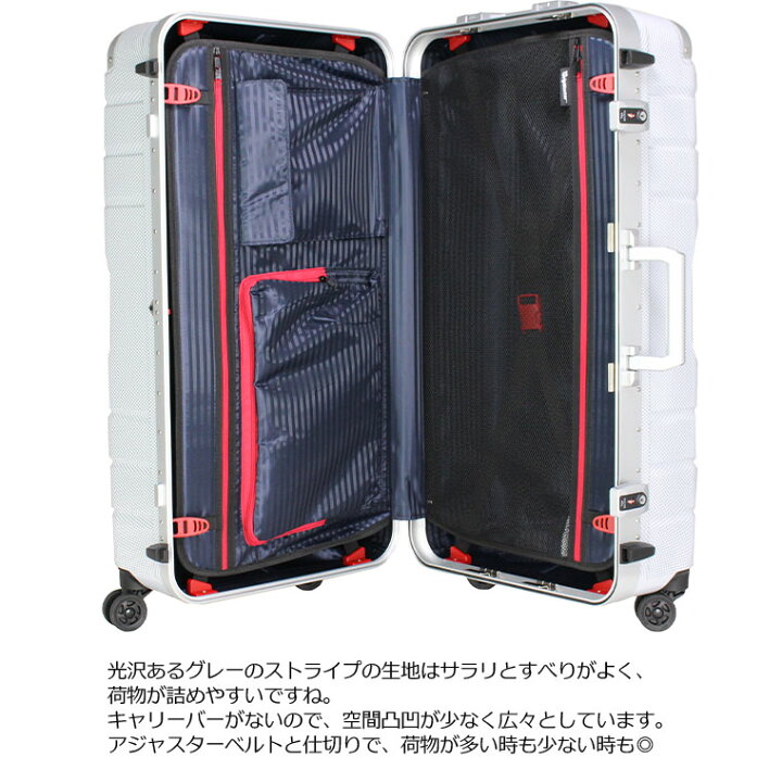 楽天市場】シフレ スーツケースLサイズ 103L 四角型グリップマスター 
