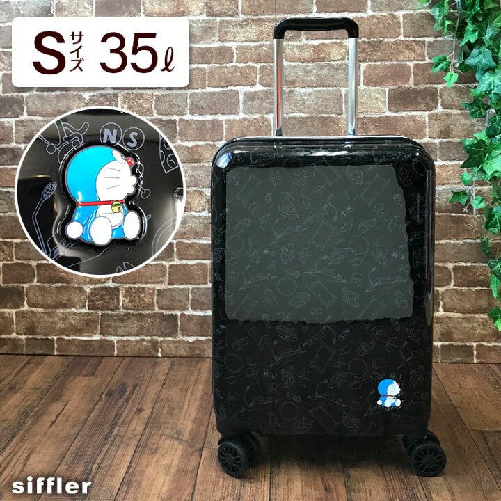 楽天市場】ポイント10倍☆ラえもん スーツケース Sサイズ 35L 機内 