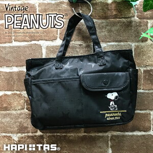 バッグインバッグ 小さめ スヌーピー ミニバッグ ポーチ