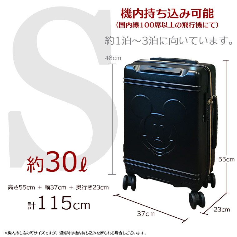 楽天市場】スーツケース 機内持ち込み Sサイズ 30L 1〜2泊用 旅行 