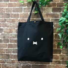 ミッフィー トートバッグ　キャンバストート エコバッグ 後ろポケットタイプ