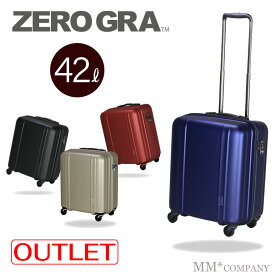 ＼ポイント最大10倍中／【OUTLET】スーツケース 大きめSサイズ 42L 機内持込可 ゼログラツー ZER2088