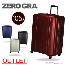 ＼ポイント最大10倍中／【OUTLET】スーツケース Lサイズ 105L ゼログラツー ZER2088
