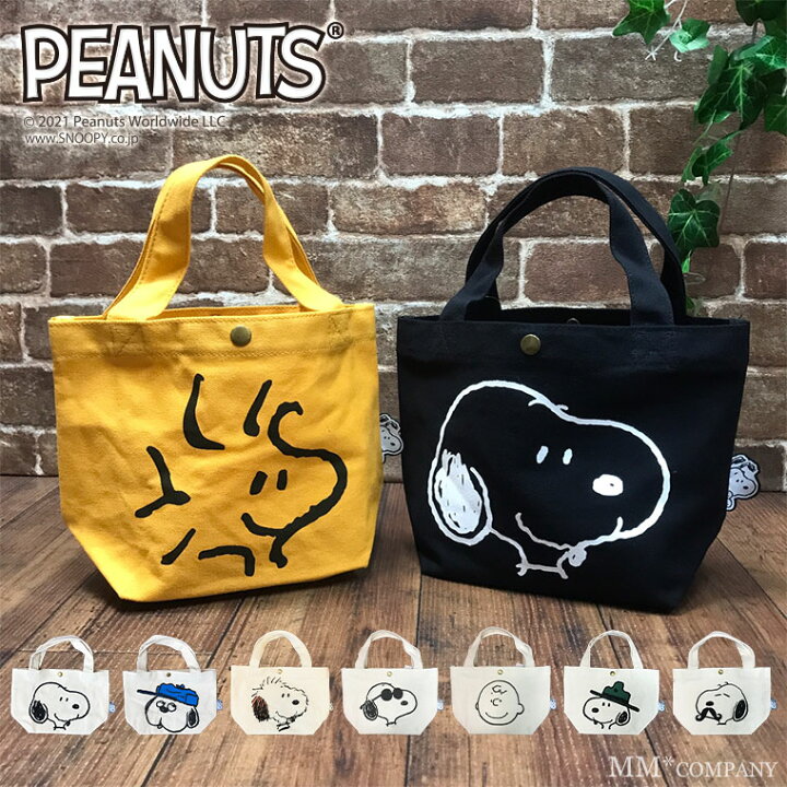 楽天市場 ポイント10倍 8月23日1 59まで スヌーピー トートバッグ ミニバッグ ハピタス Snoopy ミニトート かわいい ウッドストック オラフ アンディ キャリーバッグ通販のmm Company