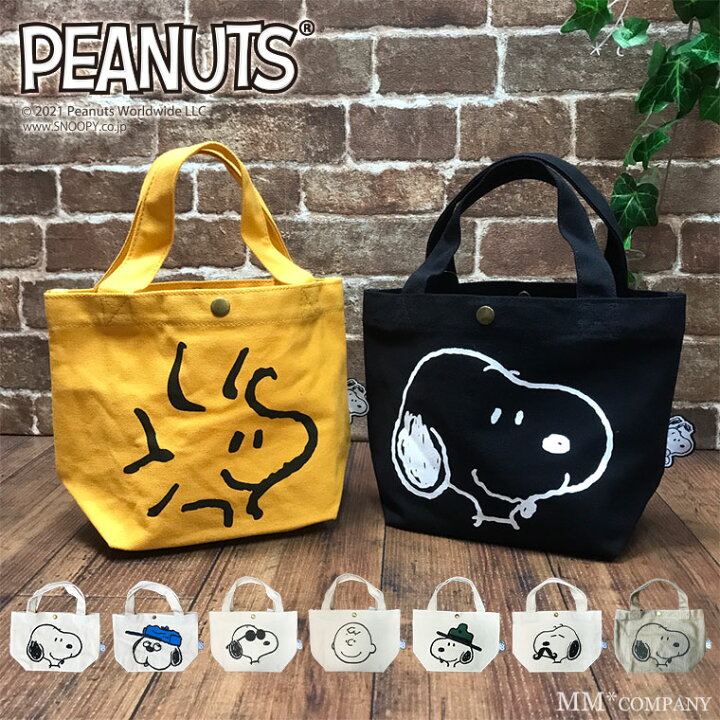 楽天市場】スヌーピー トートバッグ ミニバッグ ハピタス SNOOPY 
