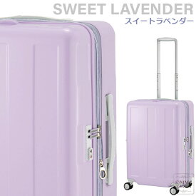 スーツケース Mサイズ 56L 3〜5泊用中型ファスナータイプ キャリーバッグ プラスワン キャリーケース