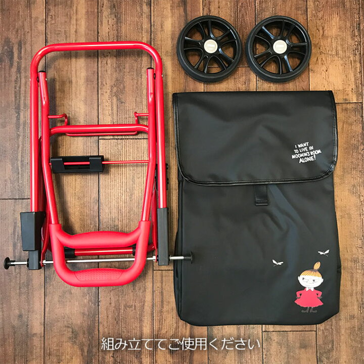 楽天市場】保冷 ショッピングカート ムーミン かわいい レディース お 