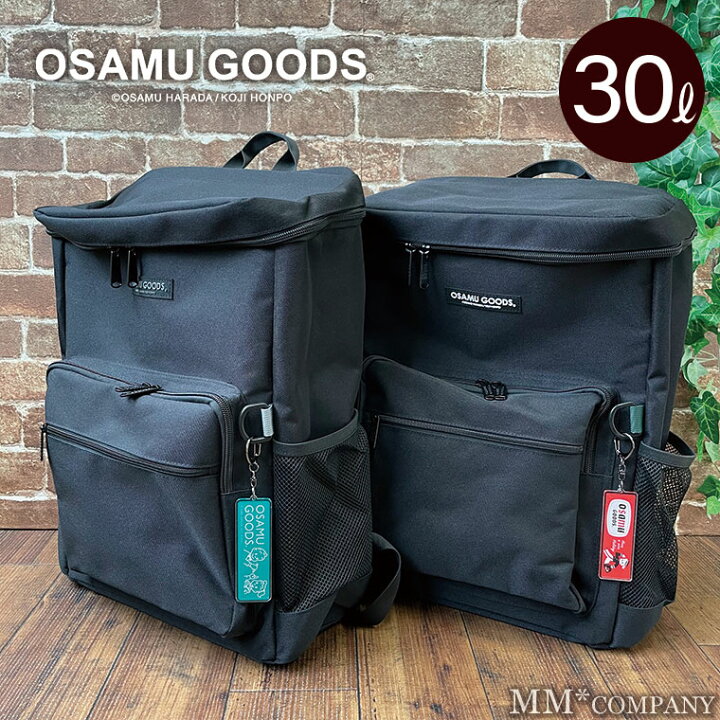 楽天市場】リュック デイパック リュックサック 30L スクエア型 OSAMU 