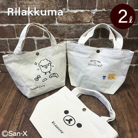 ＼スーパーSALE／期間限定割引★リラックマ バッグ レディース かわいい ミニトートバッグ キイロイトリ