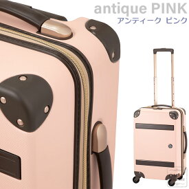 スーツケース Sサイズ 1〜3泊用 36L機内持ち込み可 かわいい おしゃれな キャリーバッグ キャリーケース プラスワン ピース パッセンジャー 8172-49