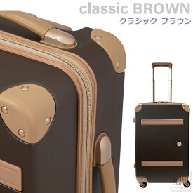 スーツケース Mサイズ 3〜5泊用 48Lかわいい おしゃれな キャリーバッグ キャリーケース プラスワン ピース パッセンジャー 8172-55