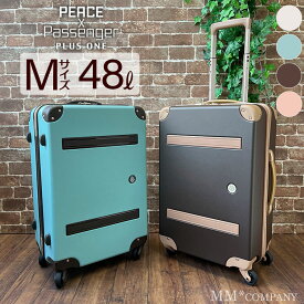 スーツケース Mサイズ 3〜5泊用 48Lかわいい おしゃれな キャリーバッグ キャリーケース プラスワン ピース パッセンジャー 8172-55